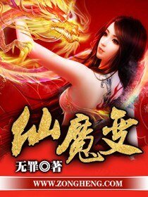 女总裁爱上我(原名:混迹在美女如云的公司)